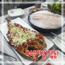 세트메뉴 가성비가 좋은 탑동 횟집 &#34;수촌마을 탑동점&#34;