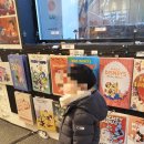 행궁동찜한곳 디즈니스모어팩토리 +s-more 디즈니소품샵 동화의나라 탐방