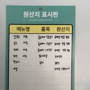 장수고원흑돼지 이미지