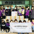 가인초등학교 이미지