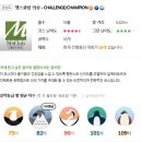 엠스클럽 의성 후기(CHALLENGE/CHAMPION 코스)_2026.06.23