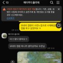 웨딩센터피스 ] 모네의 정원을 센터피스로 구현해주는 꽃집 추천 메이무드 플라워 (with. 아오라 스튜디오)