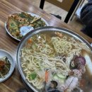 서산칼국수