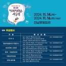 진남문예회관 이미지