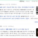 복구기