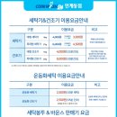 인계동 1134-1 이미지
