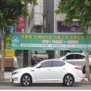 주정차-36 이미지