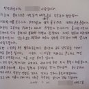 유교식당