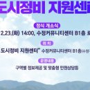 수정정비센타
