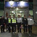 만촌지구대 이미지