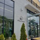 파인(143) | 울산 대형카페 언양 카페 마운틴 뷰가 멋지고 힐링하기 좋은 카페 파인 포레스트