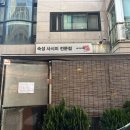 사시미래 네이버블로그