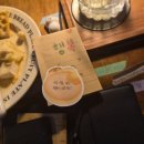 히점 | 나...꽤나 즐거웠을지도?!
