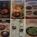 군산오징어판교 | 판교 삼평동 점심 맛집 오징어와 볶음밥이 맛있는 군산오징어 오징어집