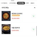 돈포레스트