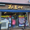 교방동119 이미지