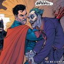 배트맨PC방2 이미지