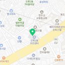 숲에리움, 오류1동주민센터 이미지