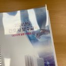 [일상ෆ] 자나깨나 더위조심 까까조심