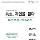 자연을담다 네이버블로그