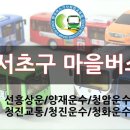 청진운수(주) 이미지