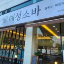 국민건강보험공단 앞 횡단보도 이미지