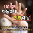 경희대박사태권도 이미지