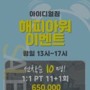 아주대PT 아이디얼짐 이미지