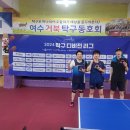 이대성탁구클럽 이미지
