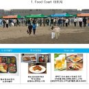 국수중학교 이미지