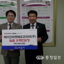 (주)씨엔에프코리아 충청일보