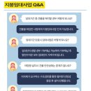 그린한국에너지(주) 이미지