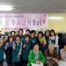 보은의 집