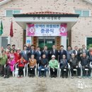 상동리 마을회관 이미지