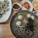 옹심이메밀칼국수&메밀막국수 이미지
