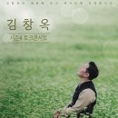 2024 김창옥 토크콘서트 이미지