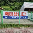 안영부동산공인중개사사무소 이미지