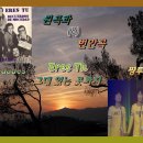 Mocedades - Eres Tu &amp; 쌍투스 - 그대 있는 곳까지 이미지