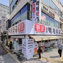 기산약국