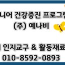 제일메디칼(주) 이미지