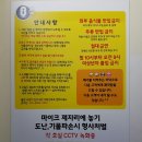 실로코인노래연습장 이미지