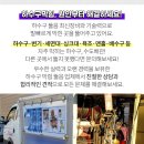 해미참의원 이미지