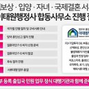 이태원행정사합동사무소 이미지