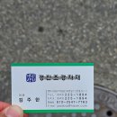 경진조경자재 네이버블로그