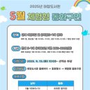 체험형 동화구연 이미지