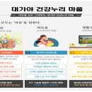 디지털타운 이미지