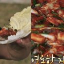 나혼자산다 박세리 굴무침 - 현우와 민이네 반찬가게 | 세종 전통시장 반찬가게 | 주차정보 | 맛 솔직 후기
