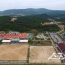 국제승마장관리사업소 스포츠동아