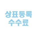 리딩특허법률사무소