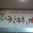 별난돼지 이미지